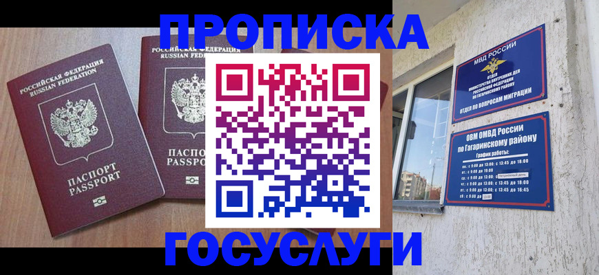 найти адрес прописки в Ершове